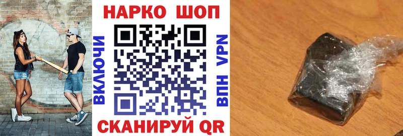 Мефедрон Переславль-Залесский