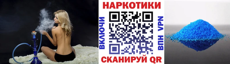 Купить наркотик Переславль-Залесский ГАШ Каннабис Alpha-PVP Меф мяу мяу