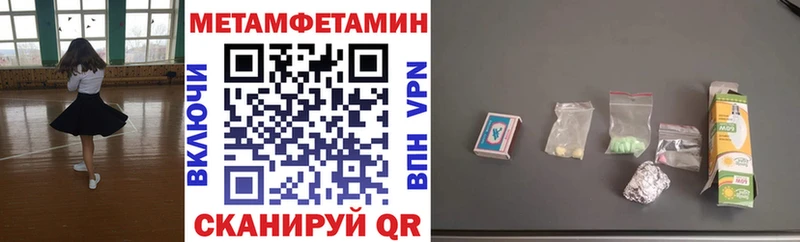 АМФЕТАМИН VHQ  hydra ONION  Переславль-Залесский 