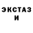 Гашиш VHQ Yulia Leikin