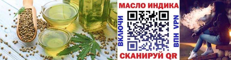 Печенье с ТГК марихуана  блэк спрут   Переславль-Залесский 