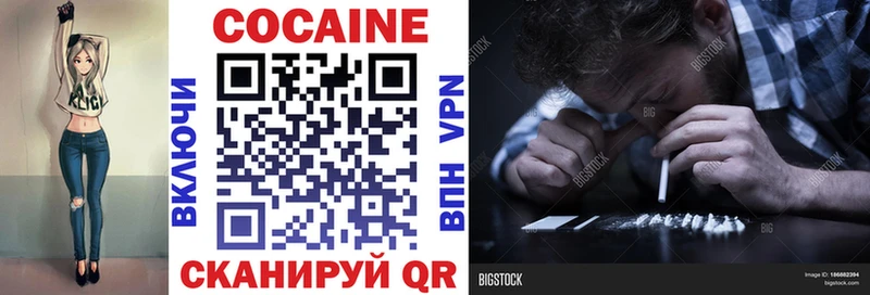 KRAKEN маркетплейс  Переславль-Залесский  КОКАИН 99% 