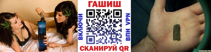 ГАШИШ VHQ  как найти наркотики  Переславль-Залесский 