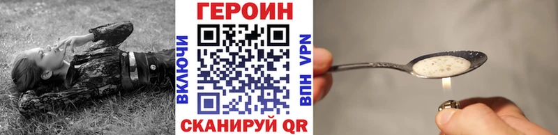 OMG ссылка  Переславль-Залесский  Героин Афган 
