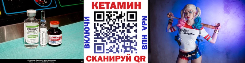 где продают наркотики  Переславль-Залесский  КЕТАМИН ketamine 