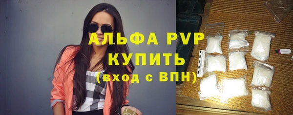 наркотики Абдулино