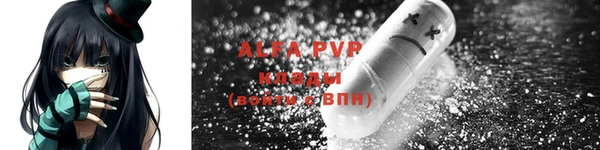 наркотики Абдулино