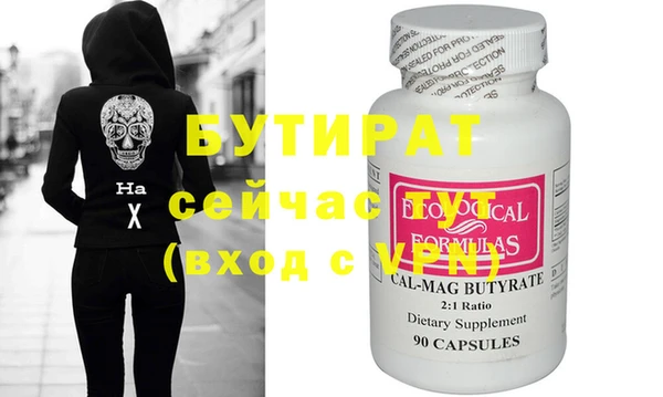 МДМА Абинск