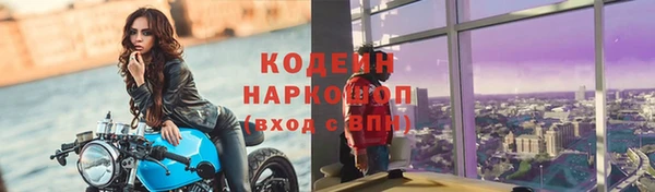 МДМА Абинск