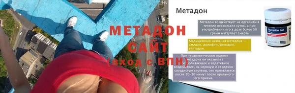 МДМА Абинск