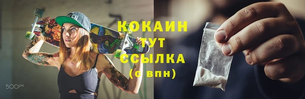 гашишное масло Абаза