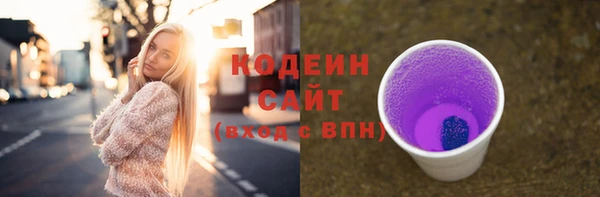 гашишное масло Абаза