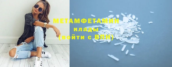 МДМА Абинск