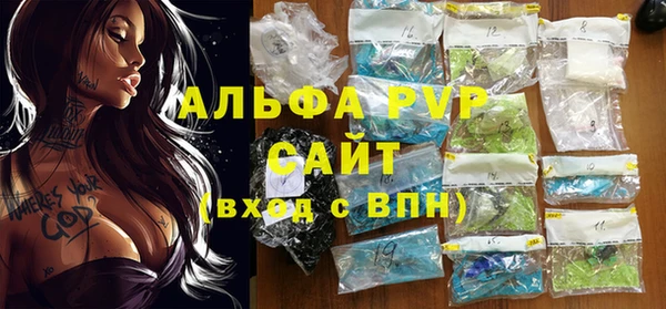 наркотики Абдулино