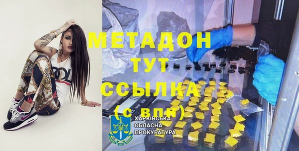 МДМА Абинск