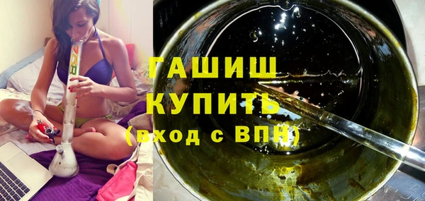 МДМА Абинск