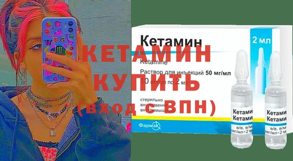 прущий лед Протвино