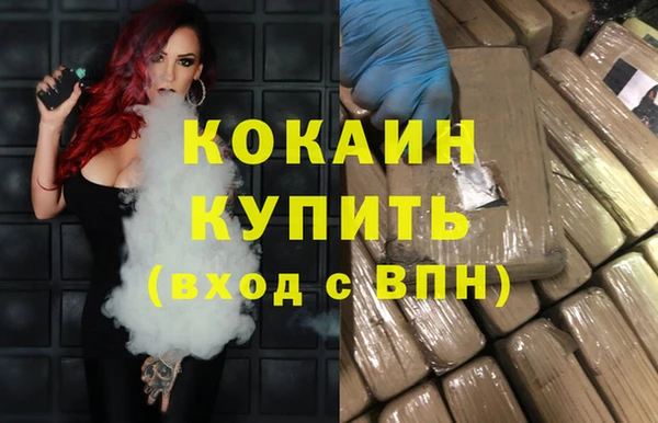 МДМА Абинск
