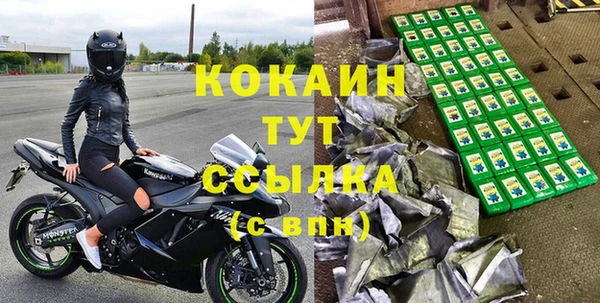 гашишное масло Абаза