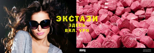 гашишное масло Абаза