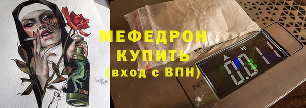 МДМА Абинск