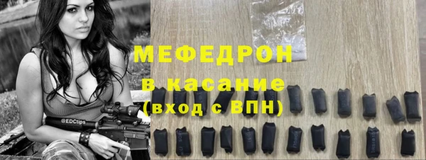 мефедрон мука Алексеевка