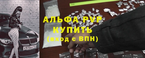 МДМА Абинск