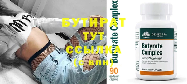 МДМА Абинск