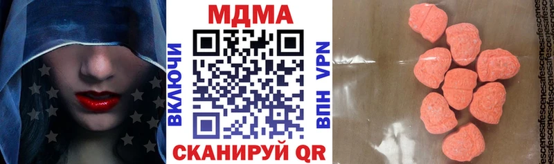 МДМА кристаллы блэк спрут ТОР Переславль-Залесский наркота