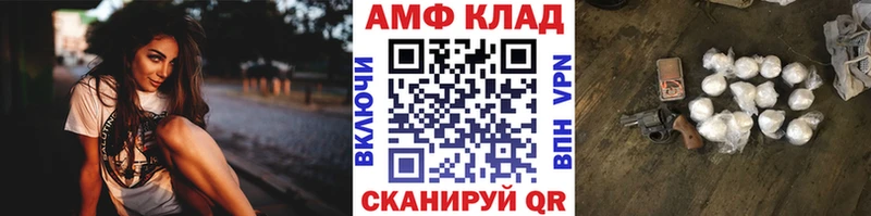 kraken ТОР  Переславль-Залесский  Метамфетамин мет 
